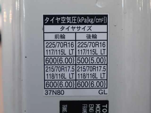 トヨタ ダイナ 小型 車載専用車 TKG-XZU722(89402) 30枚目