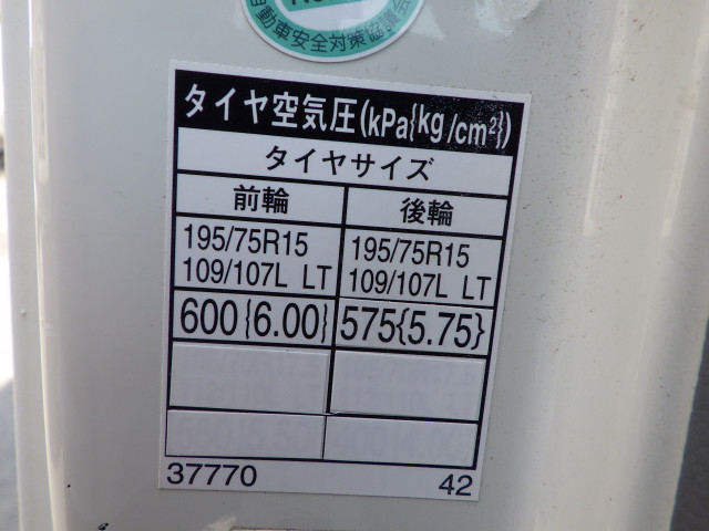 トヨタ ダイナ 小型 アルミバン TPG-XZU605(89401) 37枚目