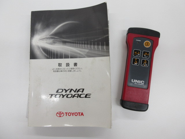 トヨタ ダイナ 小型 車載専用車 TKG-XZU722(89402) 49枚目