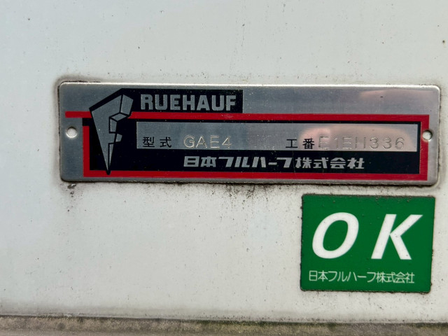 いすゞ エルフ 小型 アルミバン 2RG-NPR88YN(89405) 20枚目