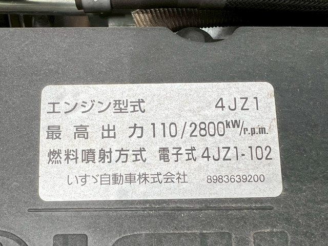 いすゞ エルフ 小型 アルミバン 2RG-NPR88YN(89405) 40枚目