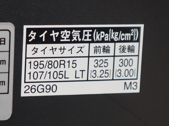 トヨタ ハイエース 小型 アルミバン CBA-TRH214W(89408) 27枚目