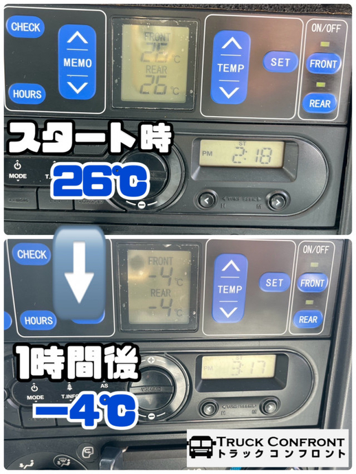 いすゞ エルフ 小型 冷凍冷蔵バン TPG-NPR85AN(89409) 22枚目