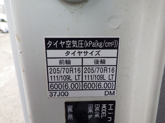 日野 デュトロ 小型 平ボディ TKG-XZU605M(89410) 32枚目