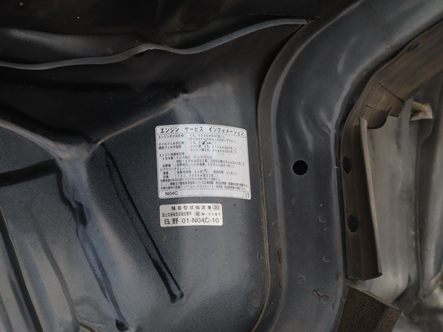 トヨタ ダイナ 小型 平ボディ TPG-XZU605(89415) 15枚目