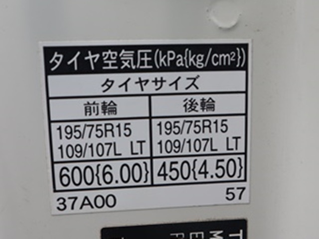 トヨタ ダイナ 小型 平ボディ TPG-XZU605(89415) 19枚目