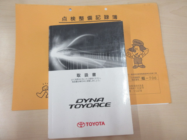 トヨタ ダイナ 小型 平ボディ TPG-XZU605(89415) 40枚目