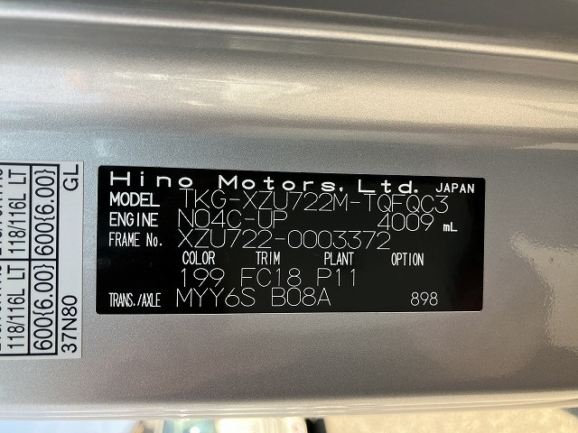 日野 デュトロ 小型 - TKG-XZU722M(89448) 47枚目