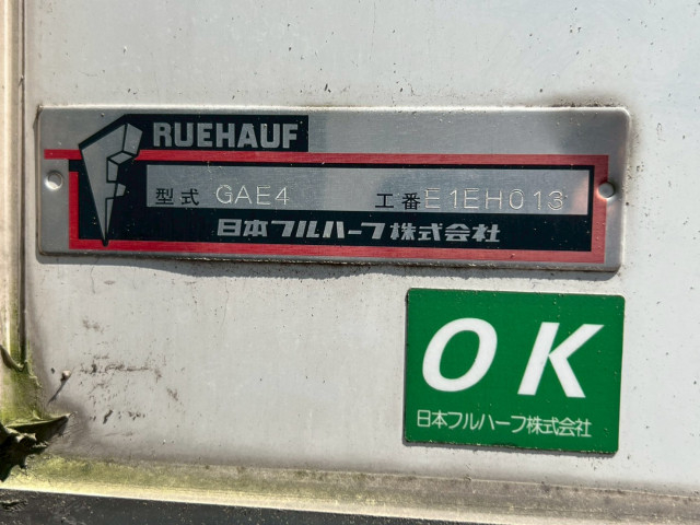 いすゞ エルフ 小型 アルミバン 2RG-NPR88YN(89449) 17枚目