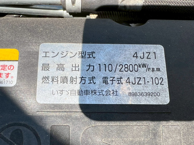 いすゞ エルフ 小型 アルミバン 2RG-NPR88YN(89449) 35枚目