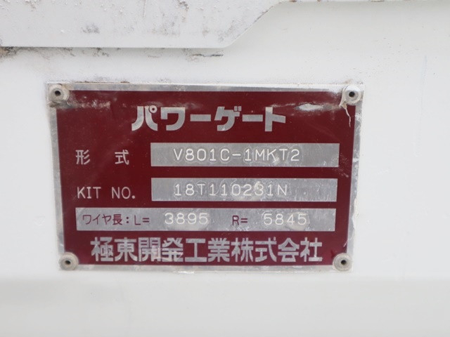 いすゞ エルフ 小型 平ボディ TRG-NPR85AR(89452) 15枚目