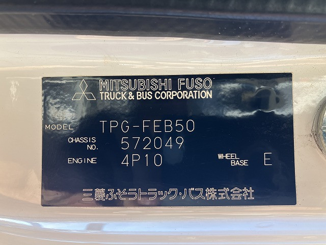 三菱ふそう キャンター 小型 アルミウィング TPG-FEB50(89453) 20枚目