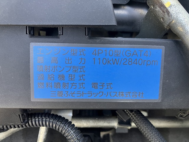 三菱ふそう キャンター 小型 アルミウィング TPG-FEB50(89453) 24枚目