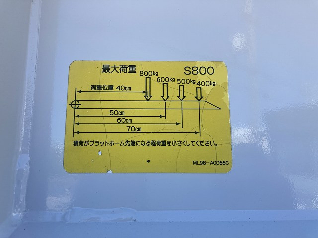 いすゞ エルフ 小型 Wキャブ TPG-NJR85A(89455) 18枚目