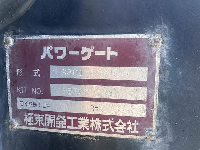 いすゞ エルフ 小型 Wキャブ TPG-NJR85A(89455) 20枚目