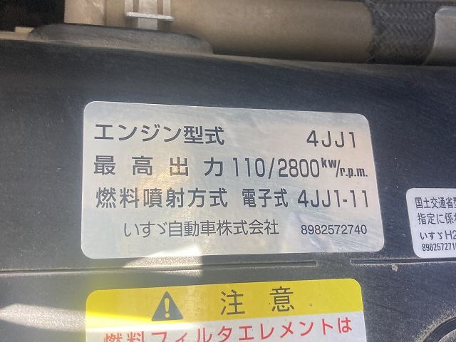 いすゞ エルフ 小型 Wキャブ TPG-NJR85A(89455) 24枚目