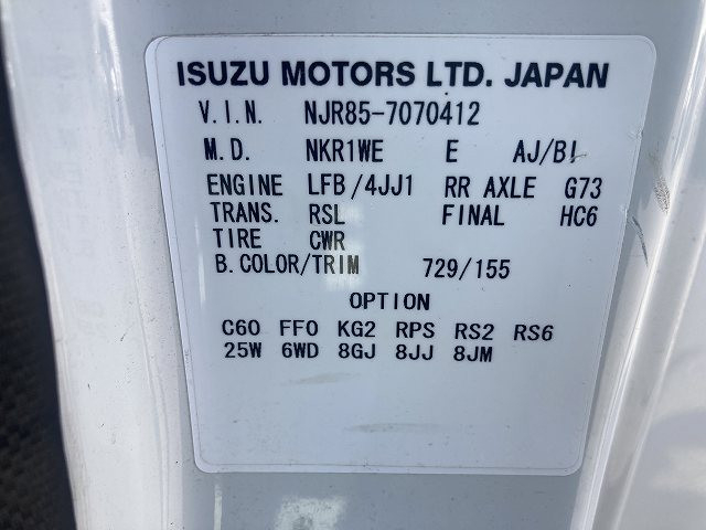 いすゞ エルフ 小型 Wキャブ TPG-NJR85A(89455) 25枚目