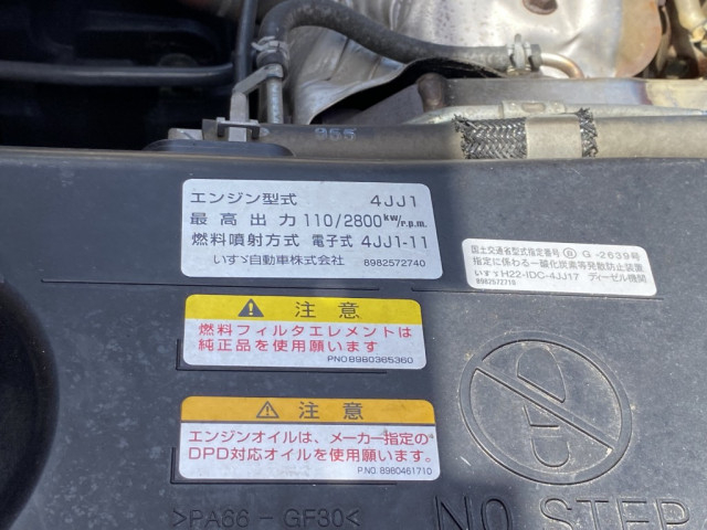 いすゞ エルフ 小型 クレーン付き TPG-NKR85R(89456) 42枚目
