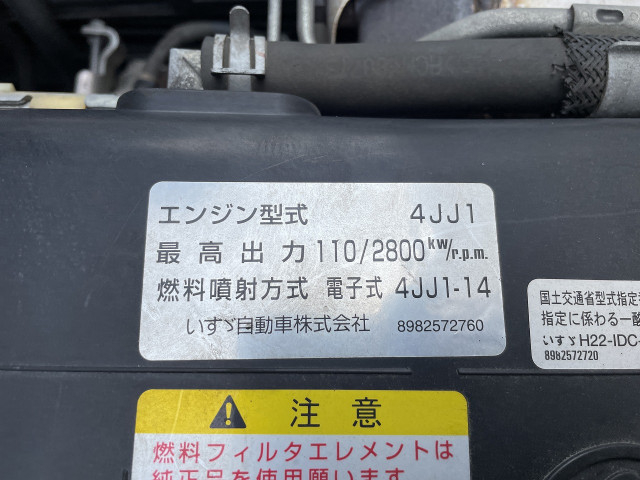 いすゞ エルフ 小型 アルミバン TSG-NPR85AN(89457) 5枚目