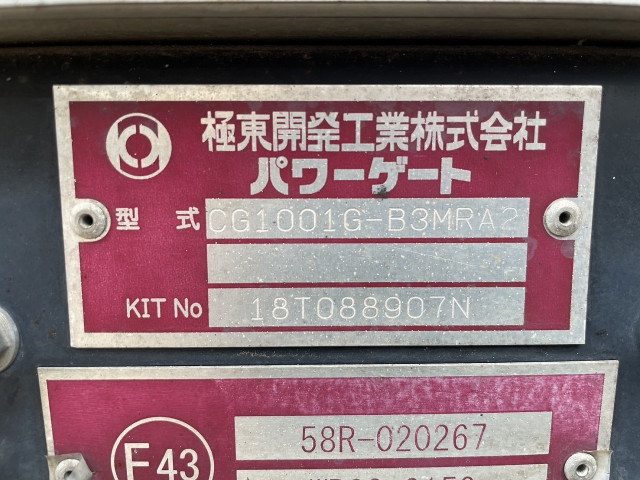 いすゞ エルフ 小型 アルミバン TSG-NPR85AN(89457) 27枚目