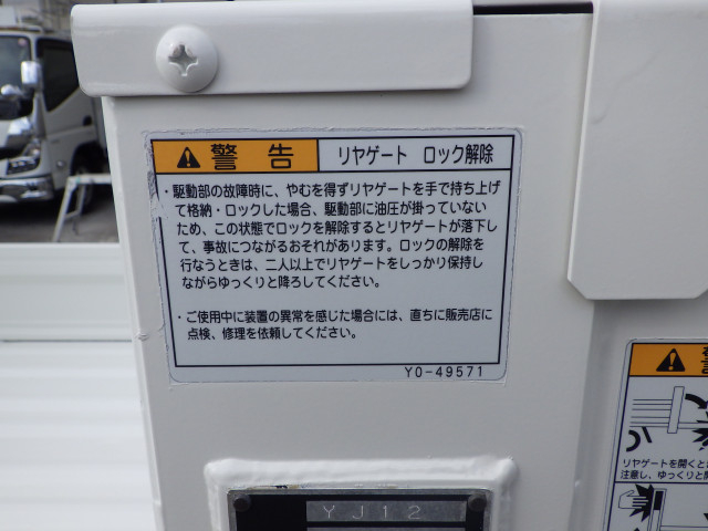 スズキ キャリィ 小型 平ボディ EBD-DA16T(89458) 27枚目