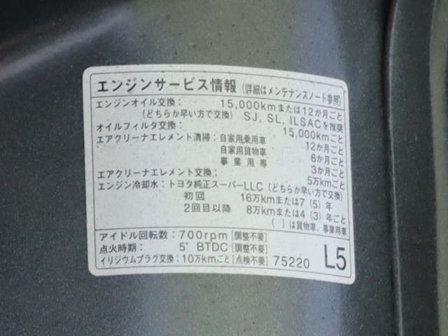 トヨタ トヨエース 小型 平ボディ ABF-TRY230(89460) 15枚目