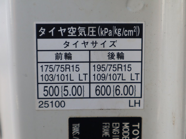 トヨタ トヨエース 小型 平ボディ ABF-TRY230(89460) 17枚目