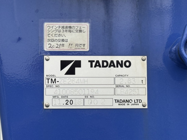 三菱ふそう キャンター 小型 クレーン付き TPG-FEBS0(89461) 22枚目