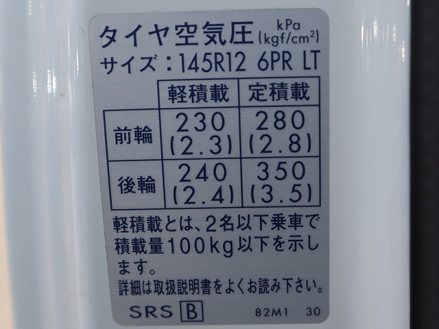 スズキ キャリィ 軽 平ボディ EBD-DA16T(89462) 21枚目