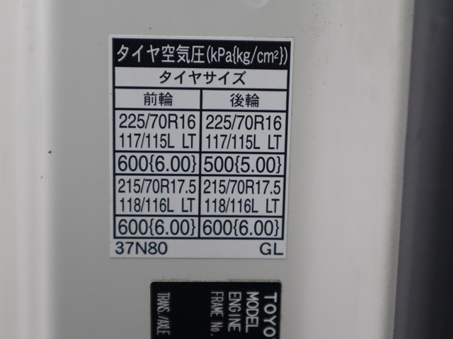 トヨタ トヨエース 小型 平ボディ TPG-XZU722(89464) 19枚目