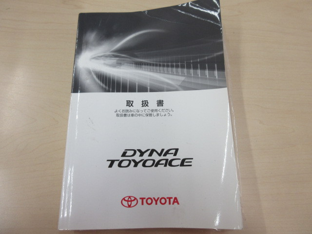 トヨタ トヨエース 小型 平ボディ TPG-XZU722(89464) 40枚目