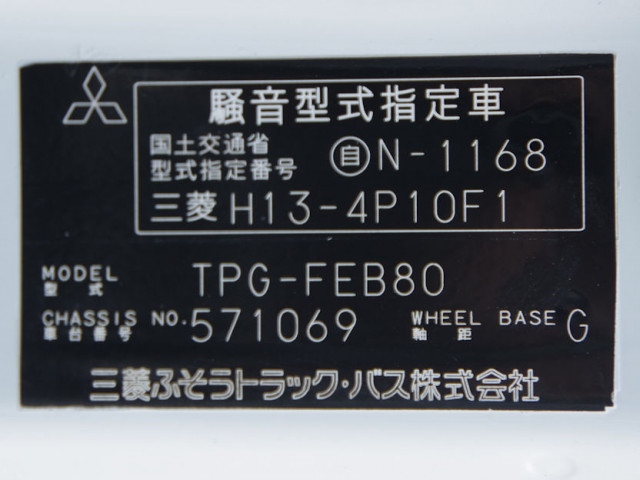 三菱ふそう キャンター 小型 クレーン付き TPG-FEB80(89466) 31枚目