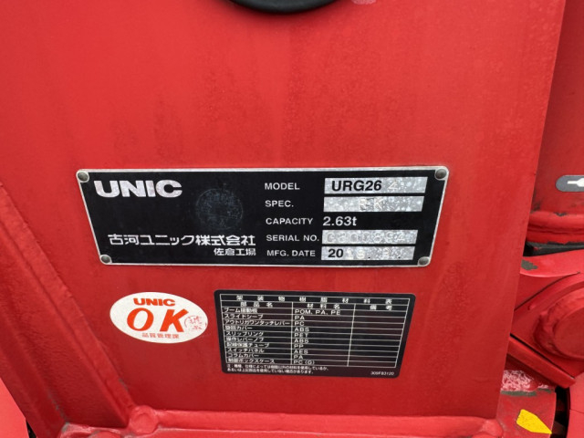 いすゞ エルフ 小型 クレーン付き TPG-NKR85R(89467) 20枚目