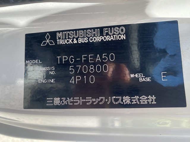 三菱ふそう キャンターガッツ 小型 クレーン付き TPG-FEA50(89468) 16枚目