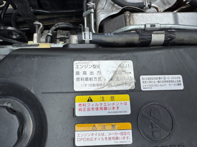 いすゞ エルフ 小型 クレーン付き TPG-NKR85R(89467) 40枚目