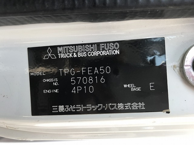三菱ふそう キャンターガッツ 小型 クレーン付き TPG-FEA50(89470) 23枚目