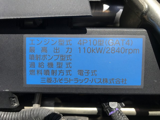 三菱ふそう キャンターガッツ 小型 クレーン付き TPG-FEA50(89470) 30枚目