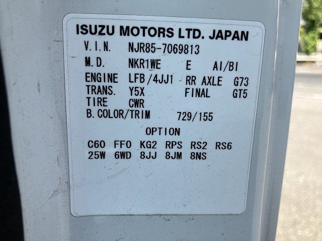 いすゞ エルフ 小型 Wキャブ TPG-NJR85A(89471) 48枚目
