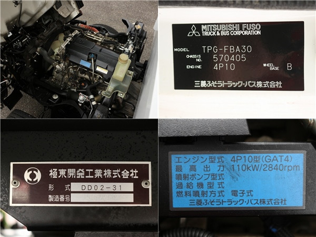 三菱ふそう キャンター 小型 土砂ダンプ TPG-FBA30(89473) 18枚目