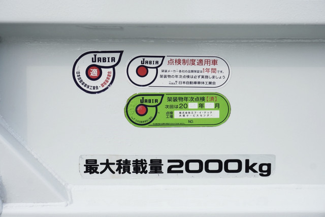 いすゞ エルフ 小型 平ボディ TPG-NJR85A(89474) 14枚目