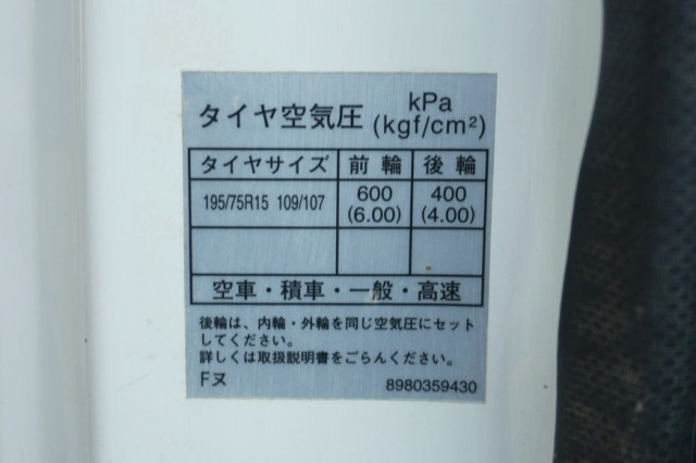 いすゞ エルフ 小型 平ボディ TPG-NJR85A(89474) 39枚目