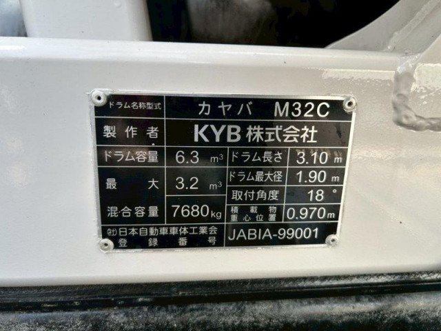 日野 レンジャー 増トン ミキサー車 2KG-FJ2ABA(89478) 7枚目