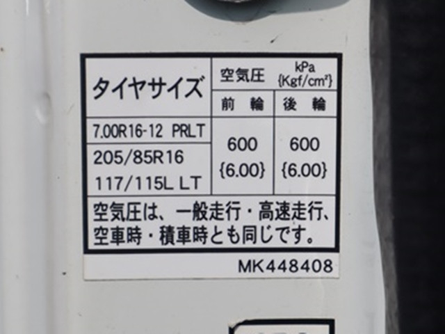 三菱ふそう キャンター 小型 クレーン付き TPG-FEA50(89483) 28枚目