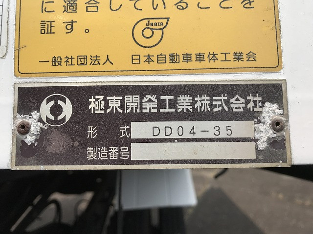 いすゞ フォワード 中型 土砂ダンプ 2RG-FRR90S1(89484) 35枚目