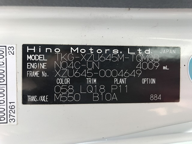 日野 デュトロ 小型 平ボディ TKG-XZU645M(89485) 18枚目