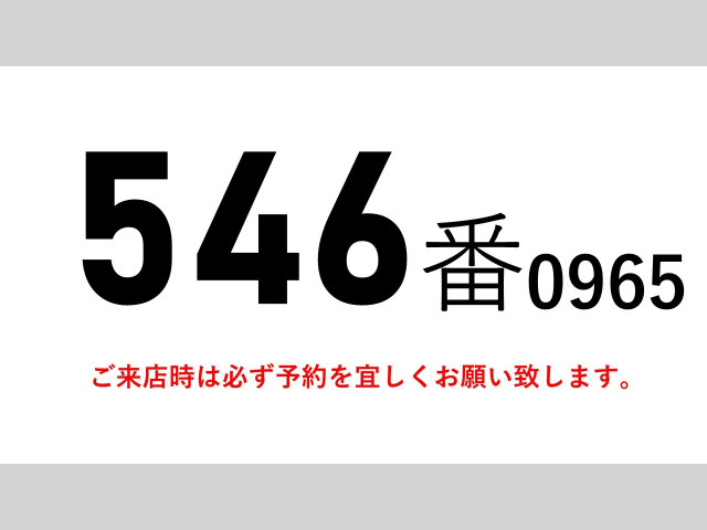 Mitsubishi Fuso fighter Middle Flat body 2KG-FK64F(89488) 2枚目