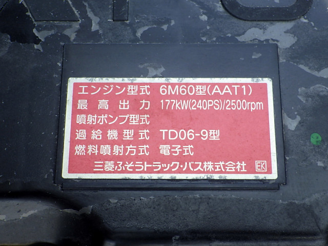 三菱ふそう ファイター 中型 コンテナ専用車 2KG-FK61F(89492) 28枚目