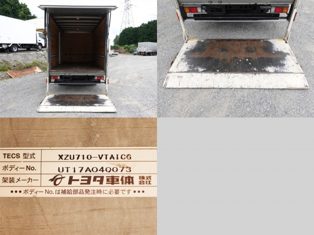 トヨタ ダイナ 小型 アルミバン TKG-XZU710(89493) 9枚目