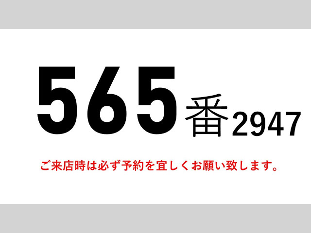 トヨタ ダイナ 小型 アルミウィング TSG-XKU70(89497) 2枚目