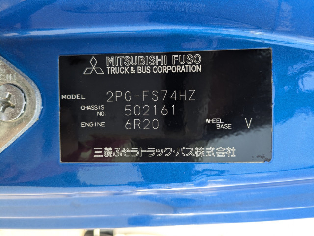 三菱ふそう スーパーグレート 大型 アルミウィング 2PG-FS74HZ(89500) 2枚目